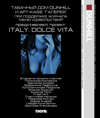 Italy banner (���� �������)